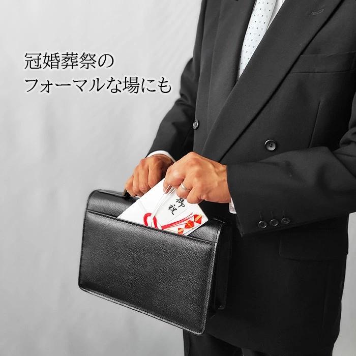 牛革 セカンドバッグ 日本製 国産 豊岡製鞄 25930 【送料無料 SALE】 レザー ポーチ メンズ B5 横 2室式 牛革ハンドル 自立 鍵付き 黒 black SADDLE gift |  | 04