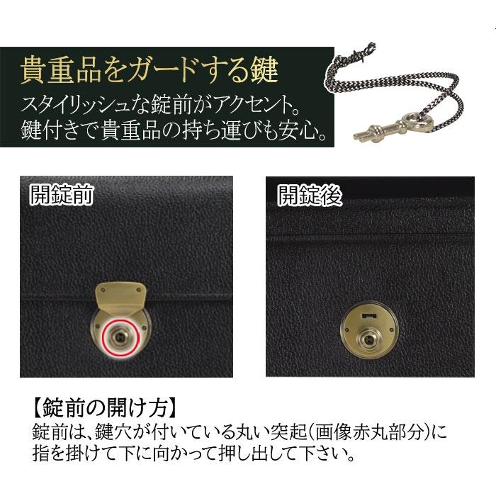 牛革 セカンドバッグ 日本製 国産 豊岡製鞄 25930 【送料無料 SALE】 レザー ポーチ メンズ B5 横 2室式 牛革ハンドル 自立 鍵付き 黒 black SADDLE gift |  | 09