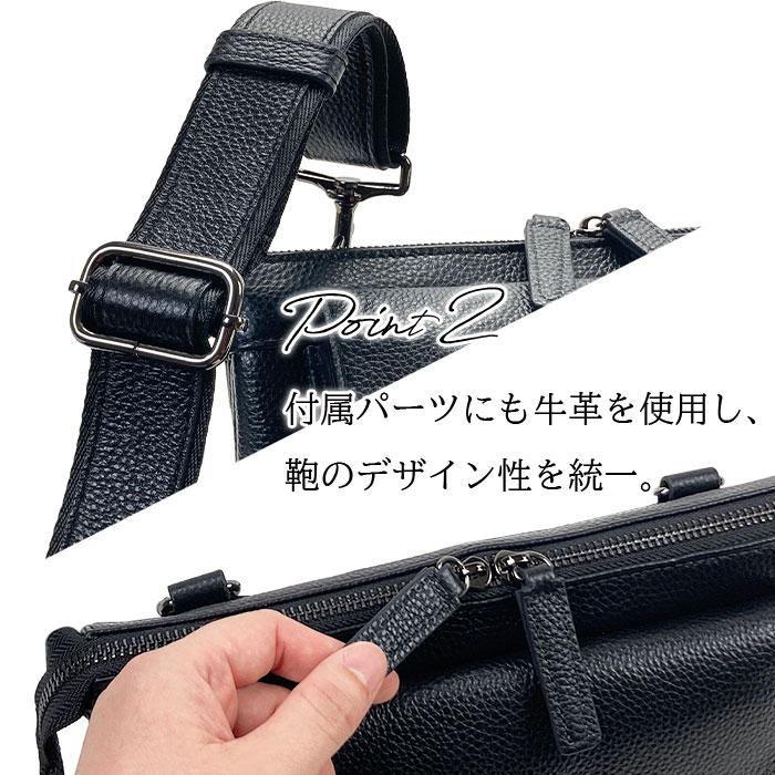 HAMILTON（ハミルトン） 牛革 レザー ショルダーバッグ セカンドバッグ