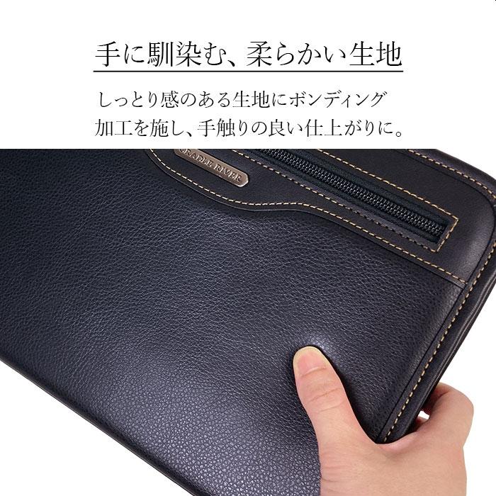 CRADLE RIVER（クレイドルリバー） セカンドバッグ 25954 【送料無料