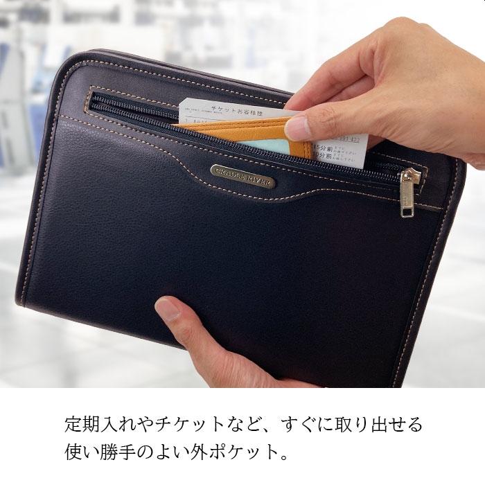 CRADLE RIVER（クレイドルリバー） セカンドバッグ 25954 【送料無料