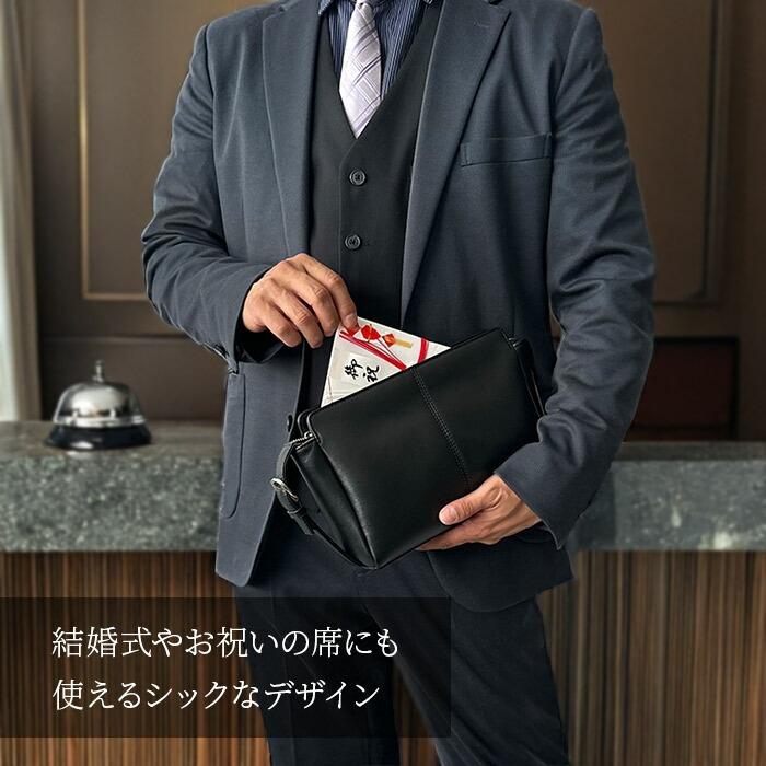 HAMILTON（ハミルトン） 牛革 ソフトレザー セカンドバッグ 25969