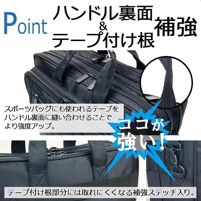 ビジネスバッグ 26547 【送料無料 SALE】 手提げバッグ ショルダー