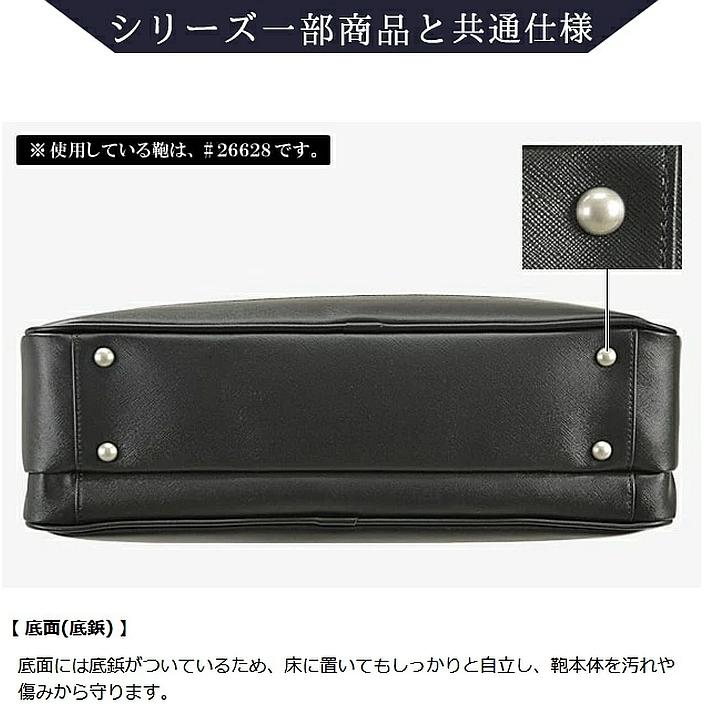 HR★☆ HAMILTON ビジネスバッグ ブリーフケース B4F メンズ 合皮 PVC 26629 - 01 ブラック[送料無料(一部地域を除く)] HAMILTON（ハミルトン） ブリーフケース ビジネスバッグ 26629 【送料