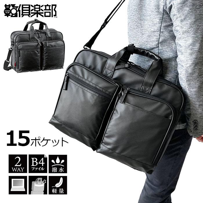 メンズ レディース リュック 通勤 通学リュック デイパック ビジネスリュック 合皮 A4 おしゃれ タブレット収納 B2206 新生活 プレゼント メンズ レディース リュック 通勤 通学リュック デイパック ビジネス