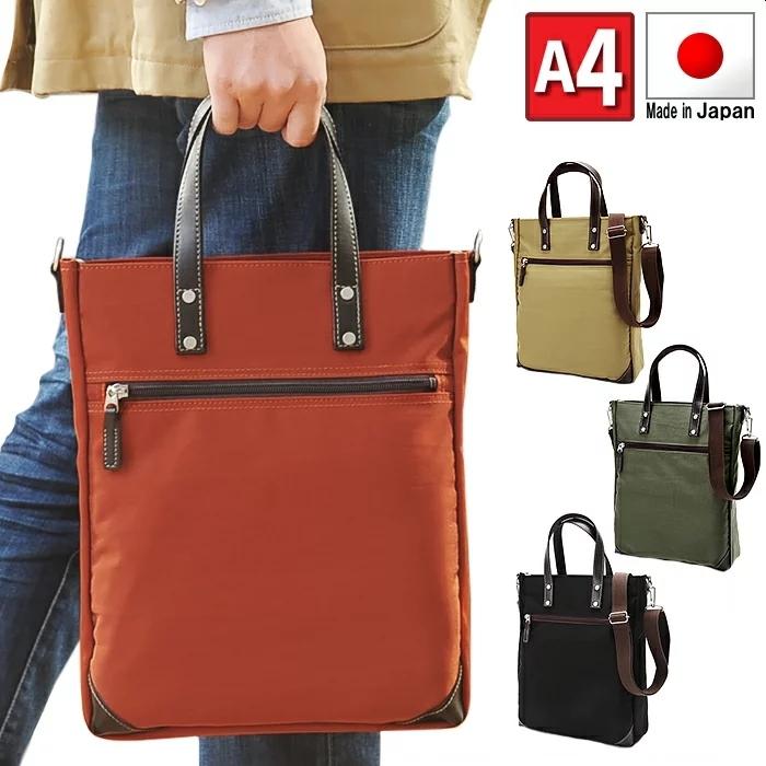 トートバッグ ショルダーバッグ 送料無料 日本製 国産 兵庫県豊岡市 サイズ 鞄 カバン メンズ ファッション Bromptonブロンプトン K トレンド 通販 Yahoo ショッピング