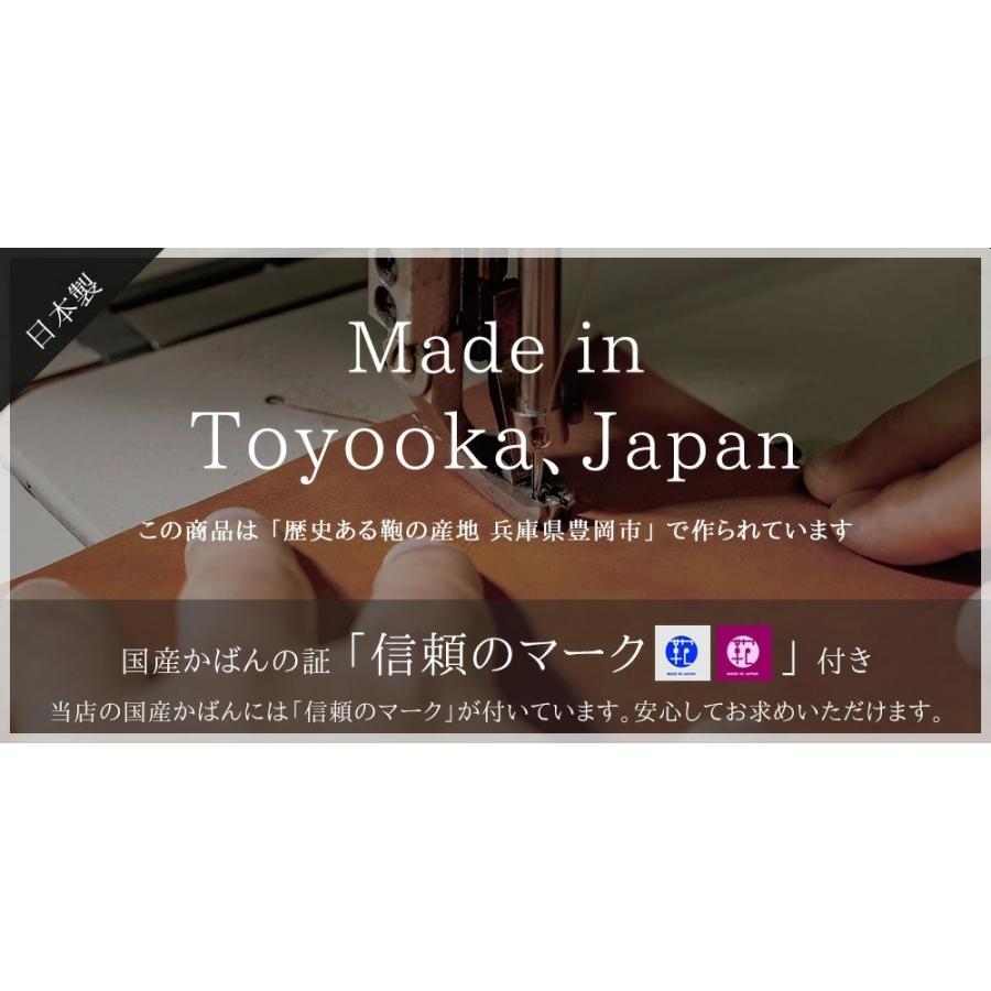 日本製 豊岡 薄マチ ブリーフケース 26683 【送料無料 SALE】 トートバッグ ショルダーバッグ ビジネスバッグ 牛革 本革 レザー A4 軽量 軽い 2way 縦型 | SADDLE | 16