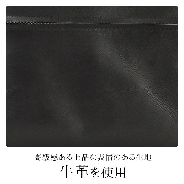 日本製 豊岡 薄マチ ブリーフケース 26683 【送料無料 SALE】 トートバッグ ショルダーバッグ ビジネスバッグ 牛革 本革 レザー A4 軽量 軽い 2way 縦型 | SADDLE | 01