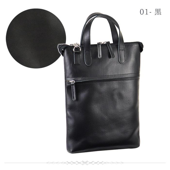 日本製 豊岡 薄マチ ブリーフケース 26683 【送料無料 SALE】 トートバッグ ショルダーバッグ ビジネスバッグ 牛革 本革 レザー A4 軽量 軽い 2way 縦型 | SADDLE | 02