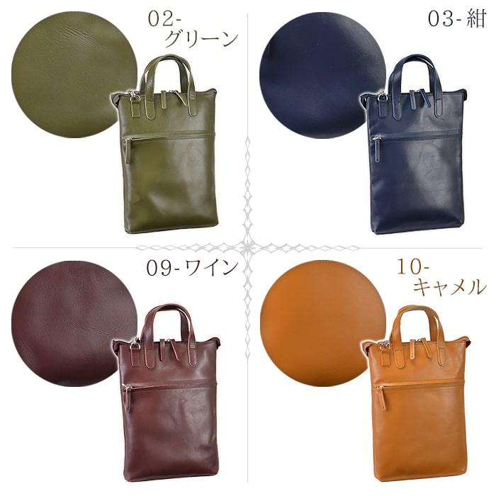日本製 豊岡 薄マチ ブリーフケース 26683 【送料無料 SALE】 トートバッグ ショルダーバッグ ビジネスバッグ 牛革 本革 レザー A4 軽量 軽い 2way 縦型 | SADDLE | 03