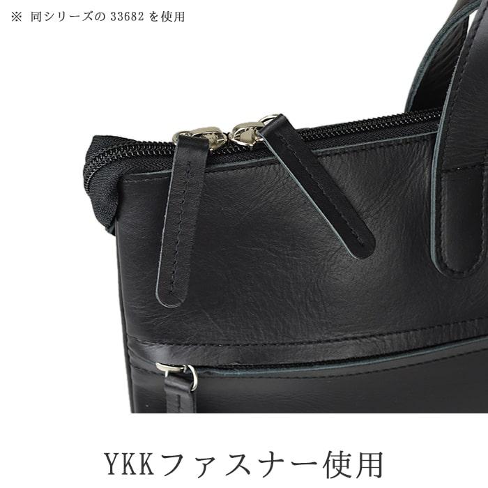 日本製 豊岡 薄マチ ブリーフケース 26683 【送料無料 SALE】 トートバッグ ショルダーバッグ ビジネスバッグ 牛革 本革 レザー A4 軽量 軽い 2way 縦型 | SADDLE | 04