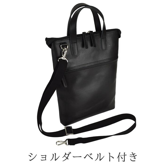 日本製 豊岡 薄マチ ブリーフケース 26683 【送料無料 SALE】 トートバッグ ショルダーバッグ ビジネスバッグ 牛革 本革 レザー A4 軽量 軽い 2way 縦型 | SADDLE | 05
