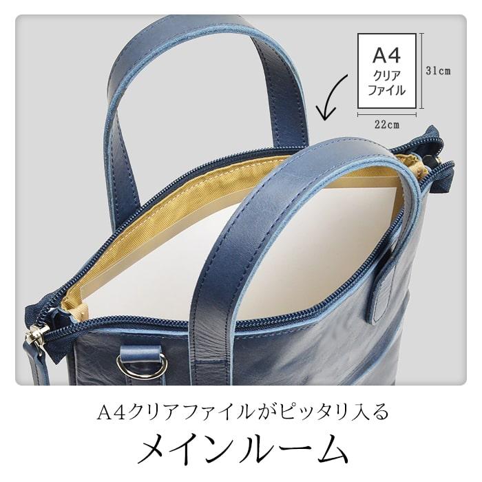 日本製 豊岡 薄マチ ブリーフケース 26683 【送料無料 SALE】 トートバッグ ショルダーバッグ ビジネスバッグ 牛革 本革 レザー A4 軽量 軽い 2way 縦型 | SADDLE | 07