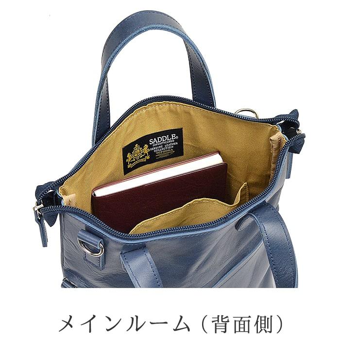 日本製 豊岡 薄マチ ブリーフケース 26683 【送料無料 SALE】 トートバッグ ショルダーバッグ ビジネスバッグ 牛革 本革 レザー A4 軽量 軽い 2way 縦型 | SADDLE | 08