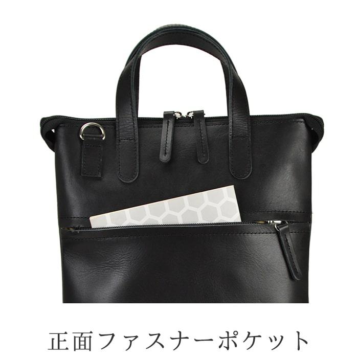 日本製 豊岡 薄マチ ブリーフケース 26683 【送料無料 SALE】 トートバッグ ショルダーバッグ ビジネスバッグ 牛革 本革 レザー A4 軽量 軽い 2way 縦型 | SADDLE | 09