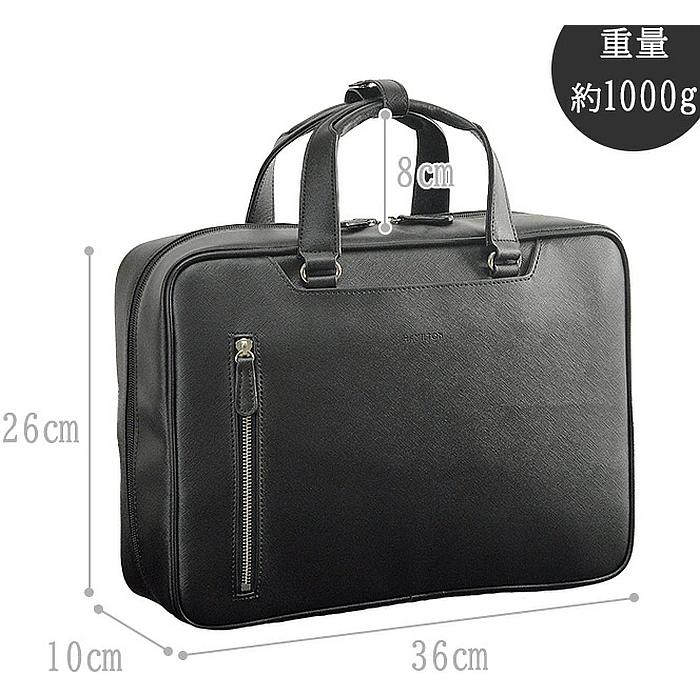 HAMILTON（ハミルトン） ブリーフケース ビジネスバッグ 26697 【送料