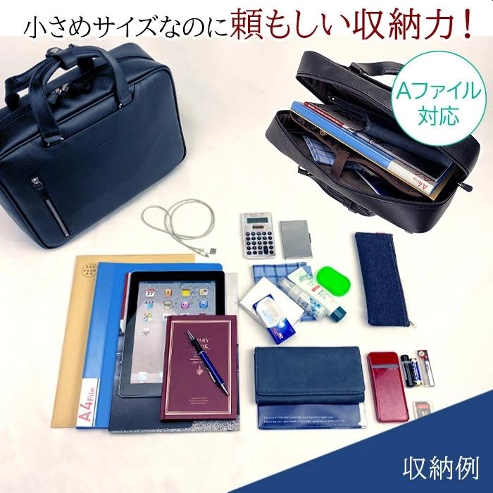HAMILTON（ハミルトン） ブリーフケース ビジネスバッグ 26697 【送料