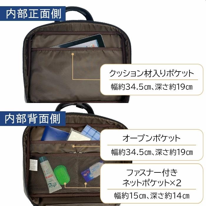 HAMILTON（ハミルトン） ブリーフケース ビジネスバッグ 26697 【送料