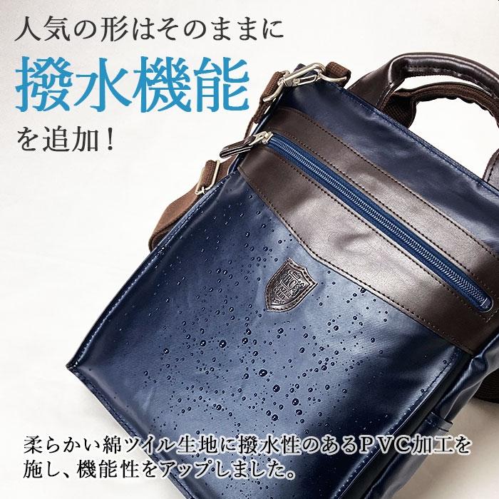 ショルダーバッグ トートバッグ メンズ 26699 【送料無料 SALE】 撥水 軽量 A4ファイル 斜めがけ 綿ツイル 縦 縦型 日本製 国産 豊岡製鞄  ブランド 紺 カーキ | BLAZER CLUB | 01