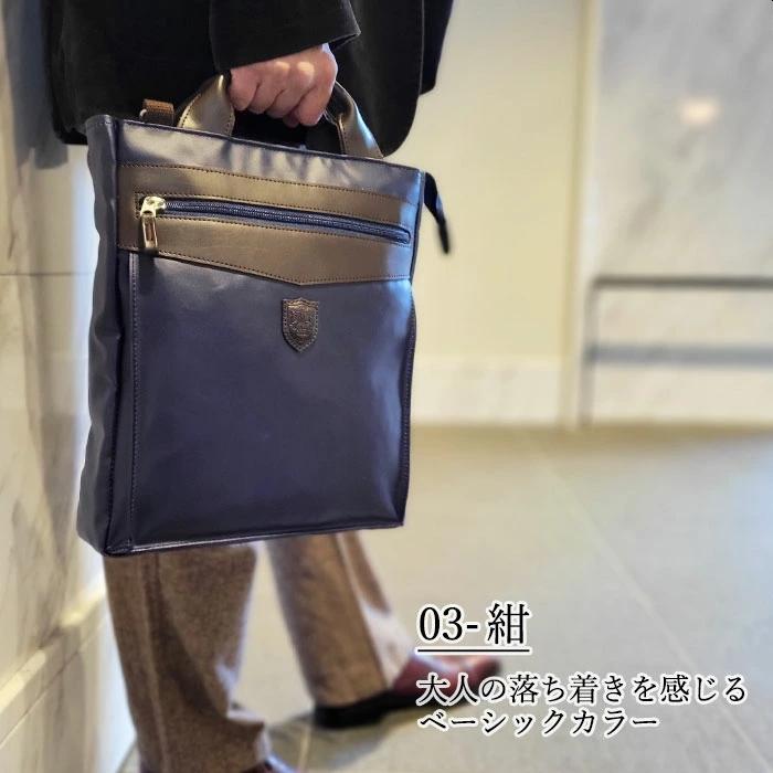 ブレザークラブ BLAZER CLUB トートバッグ 26699-3H メンズ ネイビー 国内正規品 BLAZER CLUB（ブレザークラブ） ショルダーバッグ トートバッグ メンズ