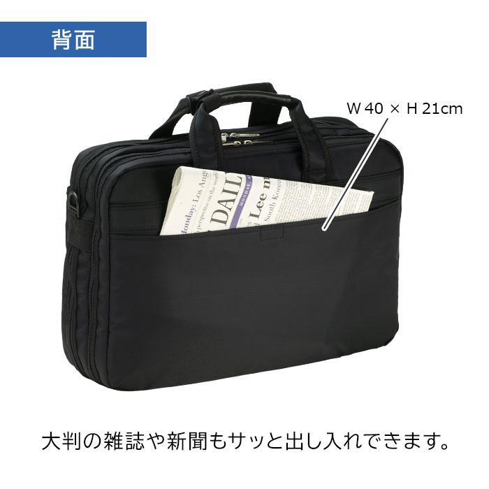 ブリーフケース ビジネスバッグ 26702 【送料無料 SALE】 bag 黒 black メンズ B4ファイル ノートPC 横型 軽量 大容量２層 底マチ拡張 ギフト | BLAZER CLUB | 10