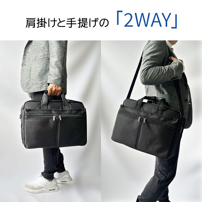 ブリーフケース ビジネスバッグ 26702 【送料無料 SALE】 bag 黒 black メンズ B4ファイル ノートPC 横型 軽量 大容量２層 底マチ拡張 ギフト | BLAZER CLUB | 12