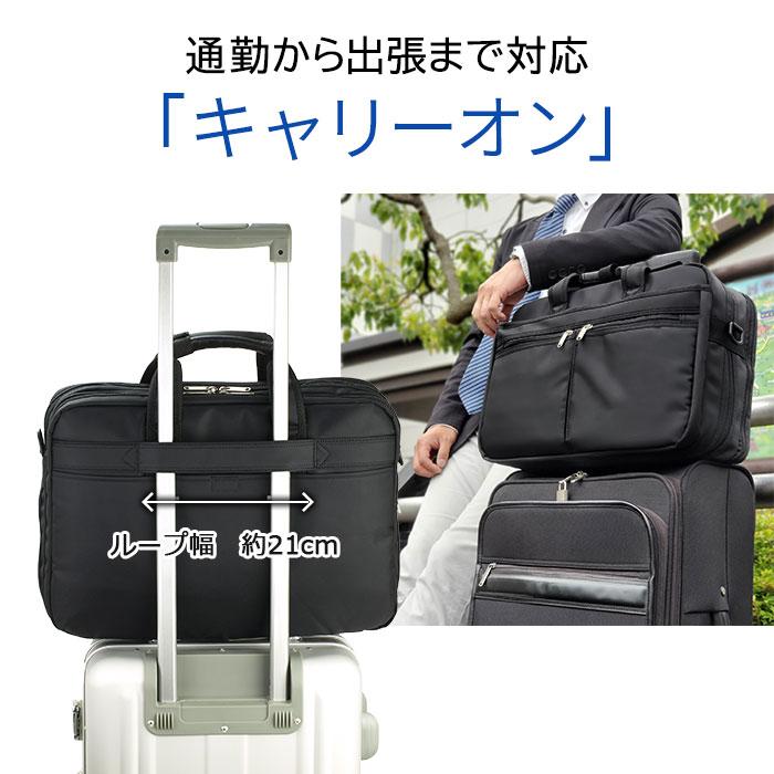 ブリーフケース ビジネスバッグ 26702 【送料無料 SALE】 bag 黒 black メンズ B4ファイル ノートPC 横型 軽量 大容量２層 底マチ拡張 ギフト | BLAZER CLUB | 13