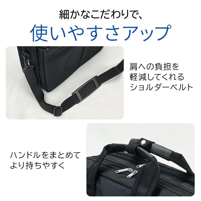 ブリーフケース ビジネスバッグ 26702 【送料無料 SALE】 bag 黒 black メンズ B4ファイル ノートPC 横型 軽量 大容量２層 底マチ拡張 ギフト | BLAZER CLUB | 14