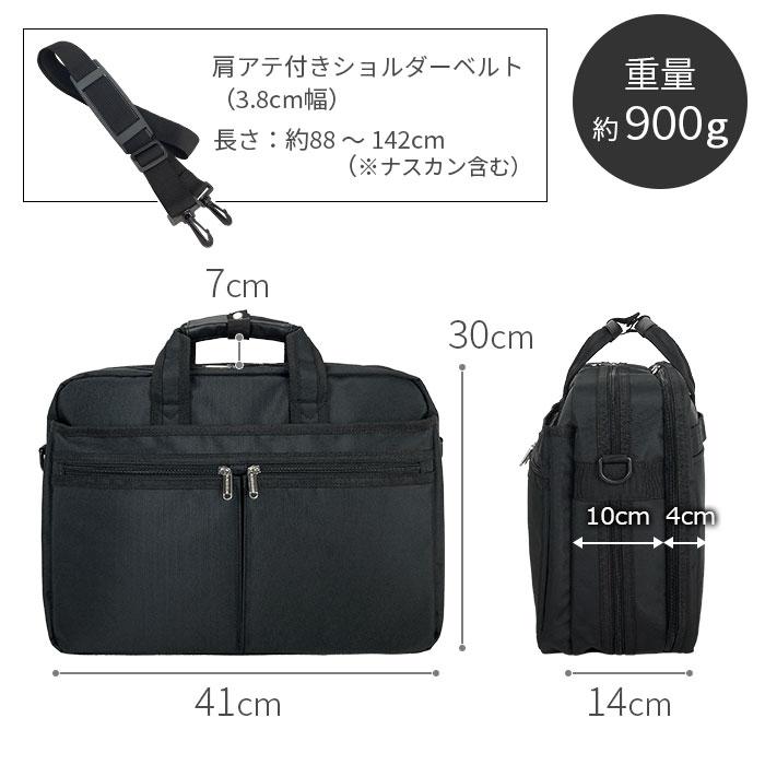 ブリーフケース ビジネスバッグ 26702 【送料無料 SALE】 bag 黒 black メンズ B4ファイル ノートPC 横型 軽量 大容量２層 底マチ拡張 ギフト | BLAZER CLUB | 15