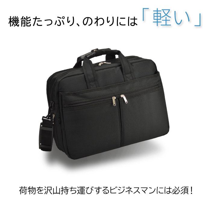 ブリーフケース ビジネスバッグ 26702 【送料無料 SALE】 bag 黒 black メンズ B4ファイル ノートPC 横型 軽量 大容量２層 底マチ拡張 ギフト | BLAZER CLUB | 02