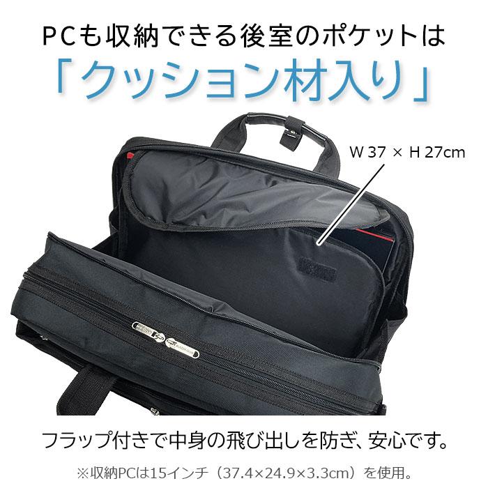 BLAZER CLUB（ブレザークラブ） ブリーフケース ビジネスバッグ 26702
