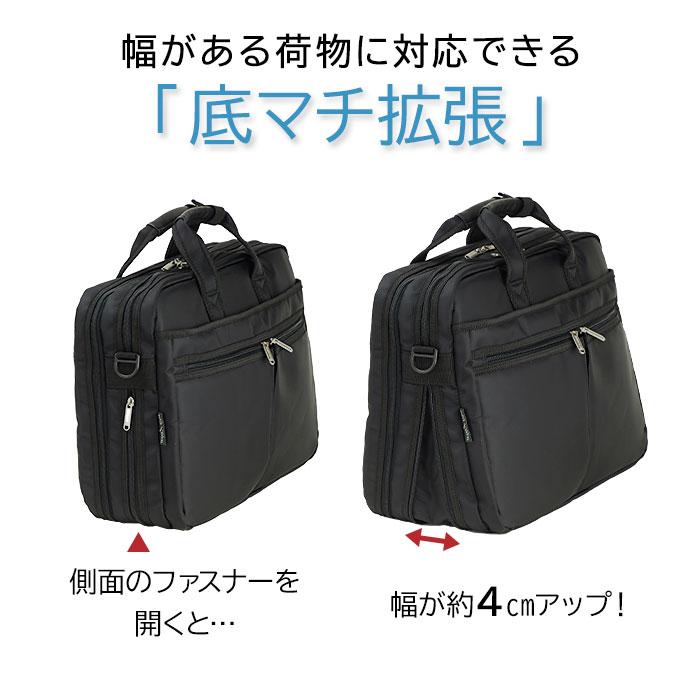 ブリーフケース ビジネスバッグ 26702 【送料無料 SALE】 bag 黒 black メンズ B4ファイル ノートPC 横型 軽量 大容量２層 底マチ拡張 ギフト | BLAZER CLUB | 05