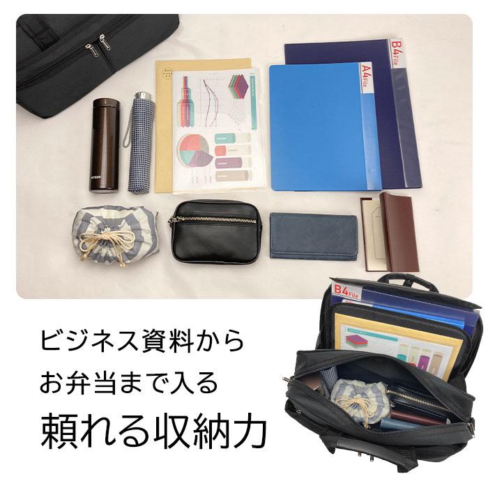 ブリーフケース ビジネスバッグ 26702 【送料無料 SALE】 bag 黒 black メンズ B4ファイル ノートPC 横型 軽量 大容量２層 底マチ拡張 ギフト | BLAZER CLUB | 06