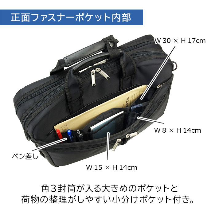 ブリーフケース ビジネスバッグ 26702 【送料無料 SALE】 bag 黒 black メンズ B4ファイル ノートPC 横型 軽量 大容量２層 底マチ拡張 ギフト | BLAZER CLUB | 07