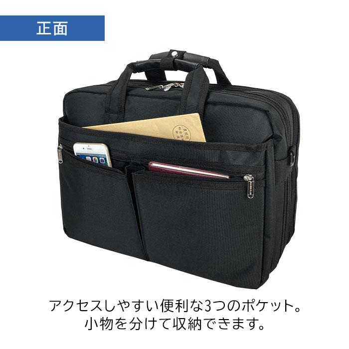 ブリーフケース ビジネスバッグ 26702 【送料無料 SALE】 bag 黒 black メンズ B4ファイル ノートPC 横型 軽量 大容量２層 底マチ拡張 ギフト | BLAZER CLUB | 09