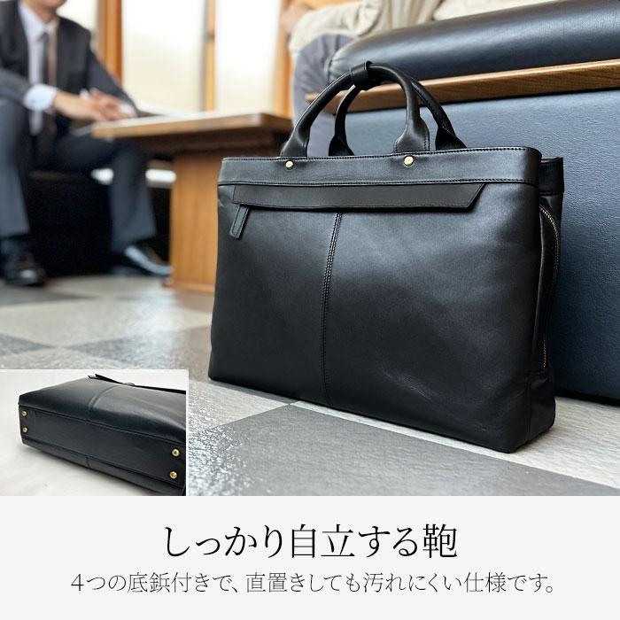 ホースレザー ビジネスバッグ 本革 高級感 26705 【送料無料 SALE】 馬