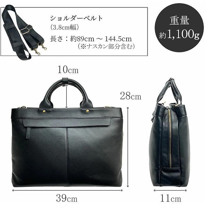 ホースレザー ビジネスバッグ 本革 高級感 26705 【送料無料 SALE】 馬