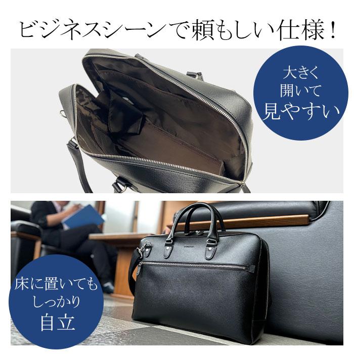 HAMILTON（ハミルトン） ビジネスバッグ 大容量 ブリーフケース 26708