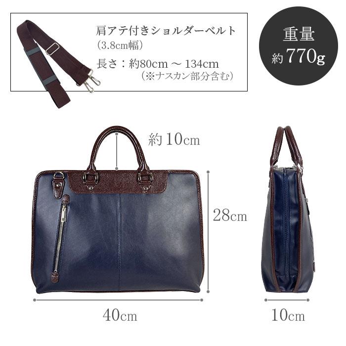 HAMILTON ブリーフケース ビジネスバッグ 26712 【送料無料 SALE