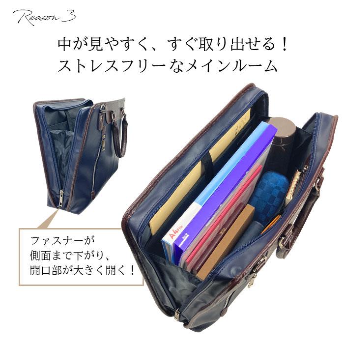 HAMILTON（ハミルトン） ブリーフケース ビジネスバッグ 26712 【送料
