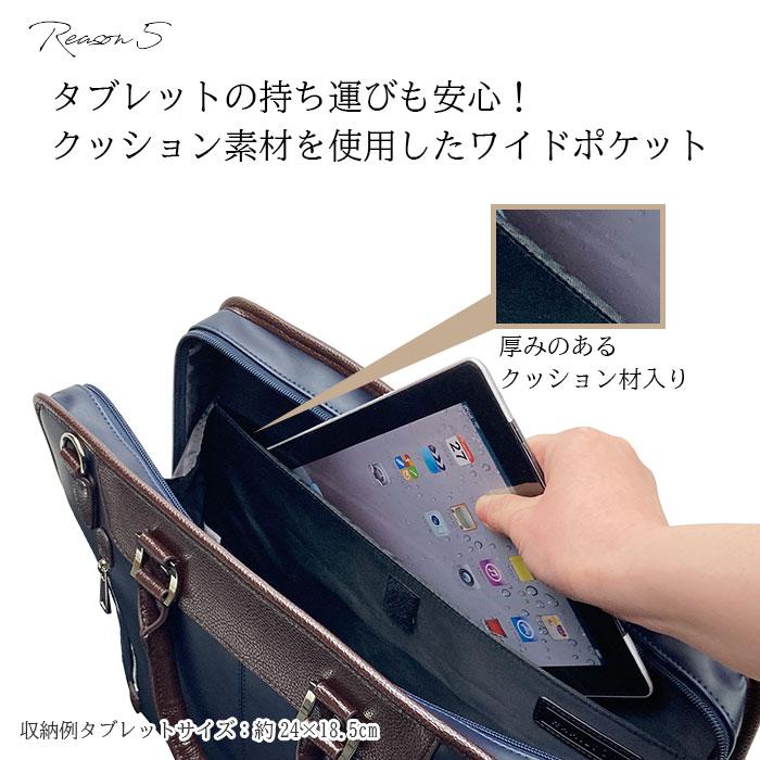 HAMILTON（ハミルトン） ブリーフケース ビジネスバッグ 26712 【送料