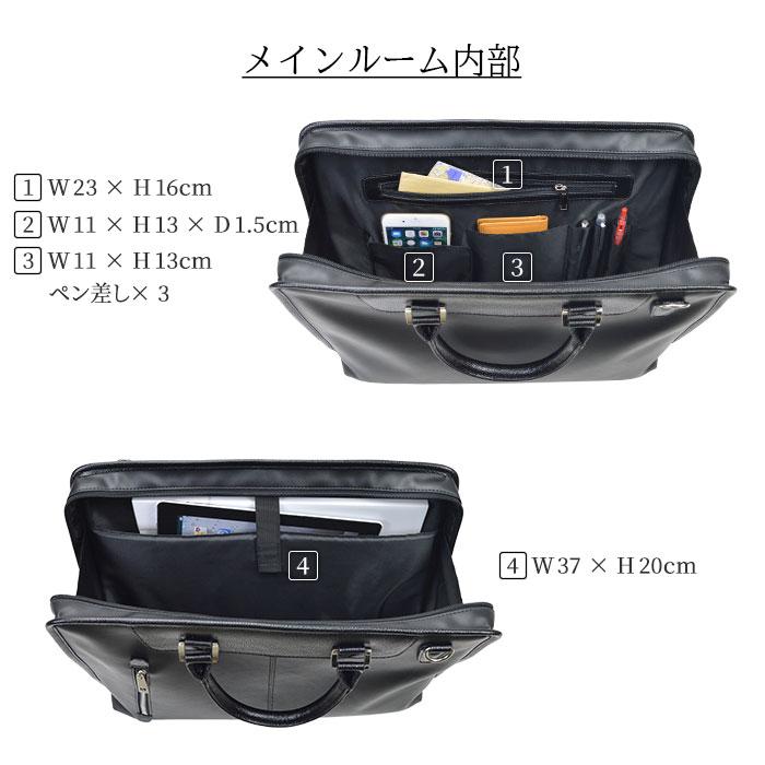 HAMILTON ブリーフケース ビジネスバッグ 26712 【送料無料 SALE