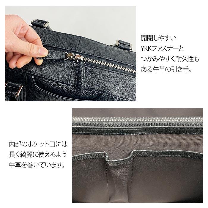牛革 レザー ブリーフケース ビジネスバッグ 26713 【送料無料 SALE】 bag 鞄 かばん メンズ B4サイズ対応 タブレット収納 横 横型 ビジネス カジュアル 2WAY | HAMILTON Grandeur | 12