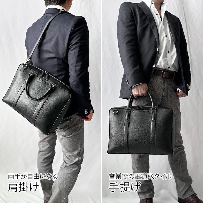 牛革 レザー ブリーフケース ビジネスバッグ 26713 【送料無料 SALE】 bag 鞄 かばん メンズ B4サイズ対応 タブレット収納 横 横型 ビジネス カジュアル 2WAY | HAMILTON Grandeur | 13