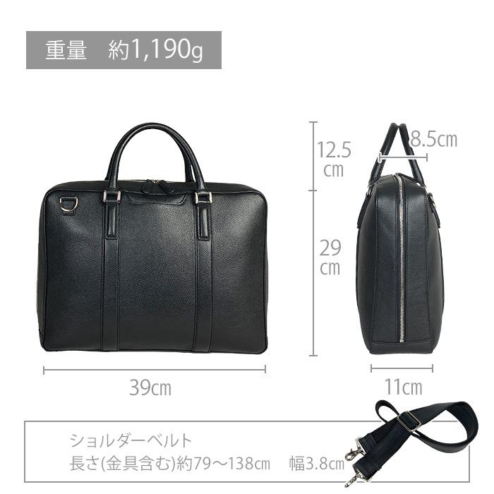 牛革 レザー ブリーフケース ビジネスバッグ 26713 【送料無料 SALE】 bag 鞄 かばん メンズ B4サイズ対応 タブレット収納 横 横型 ビジネス カジュアル 2WAY | HAMILTON Grandeur | 14