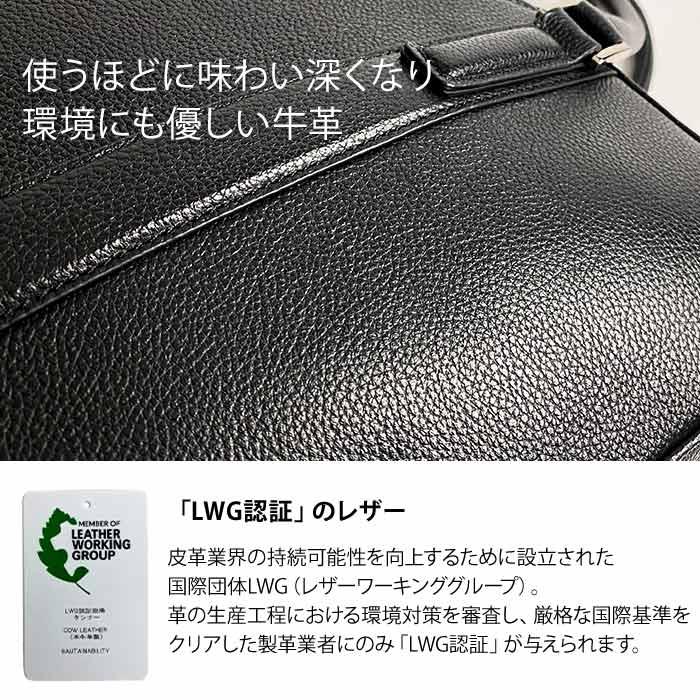 牛革 レザー ブリーフケース ビジネスバッグ 26713 【送料無料 SALE】 bag 鞄 かばん メンズ B4サイズ対応 タブレット収納 横 横型 ビジネス カジュアル 2WAY | HAMILTON Grandeur | 06
