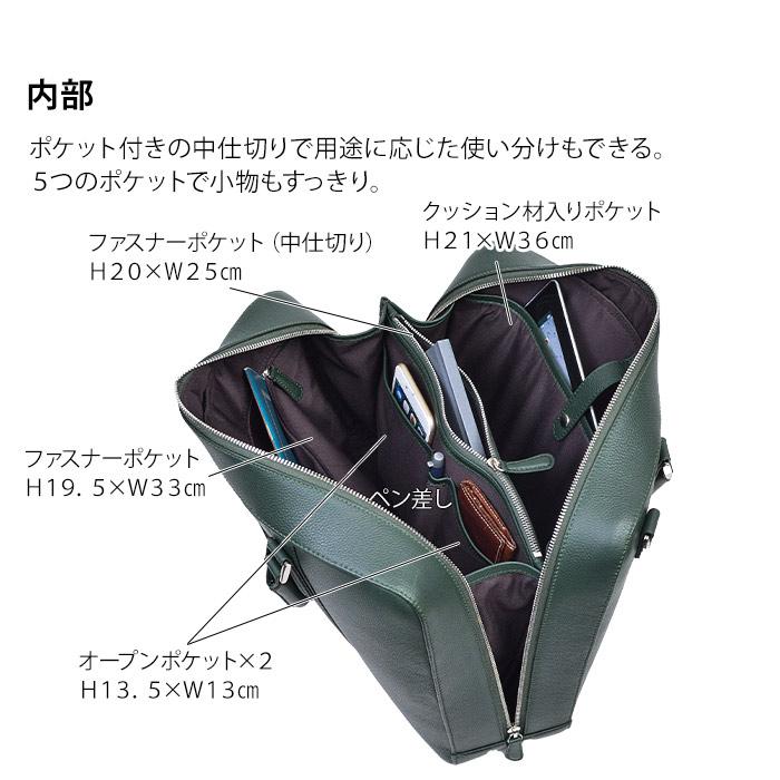 牛革 レザー ブリーフケース ビジネスバッグ 26713 【送料無料 SALE】 bag 鞄 かばん メンズ B4サイズ対応 タブレット収納 横 横型 ビジネス カジュアル 2WAY | HAMILTON Grandeur | 08