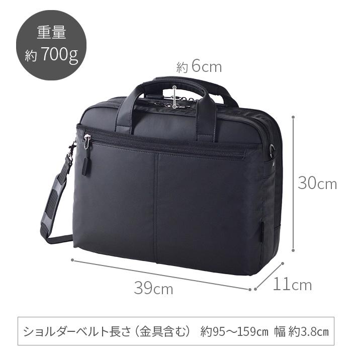 ビジネスバッグ メンズ ブリーフケース 26718 【送料無料 SALE】 B4 軽量 軽い 撥水 ２層 タブレット対応 キャリーオン 通勤 営業 出張 カバン bag BLAZER CLUB | BLAZER CLUB | 14