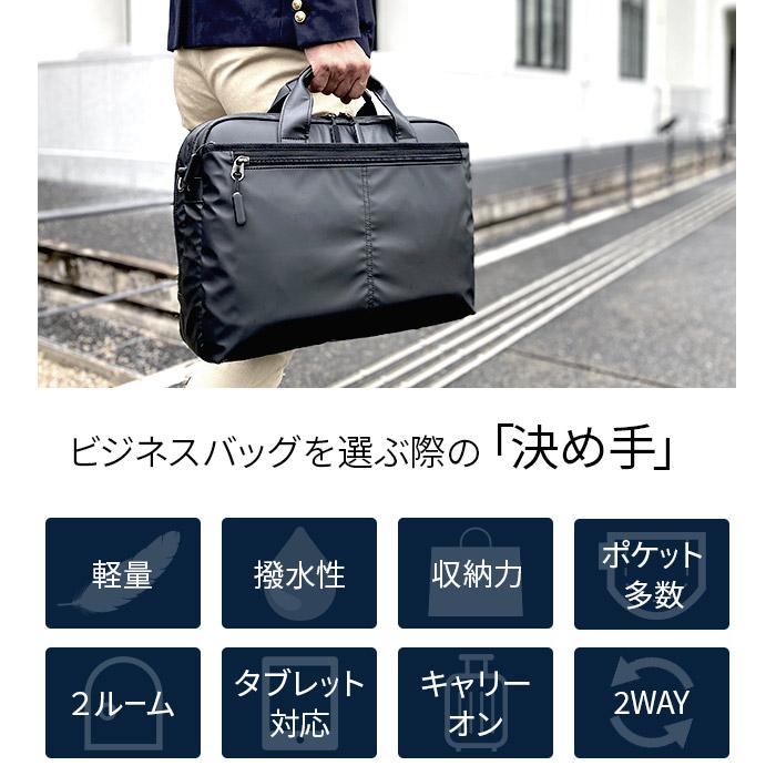 ビジネスバッグ メンズ ブリーフケース 26718 【送料無料 SALE】 B4 軽量 軽い 撥水 ２層 タブレット対応 キャリーオン 通勤 営業 出張 カバン bag BLAZER CLUB | BLAZER CLUB | 01