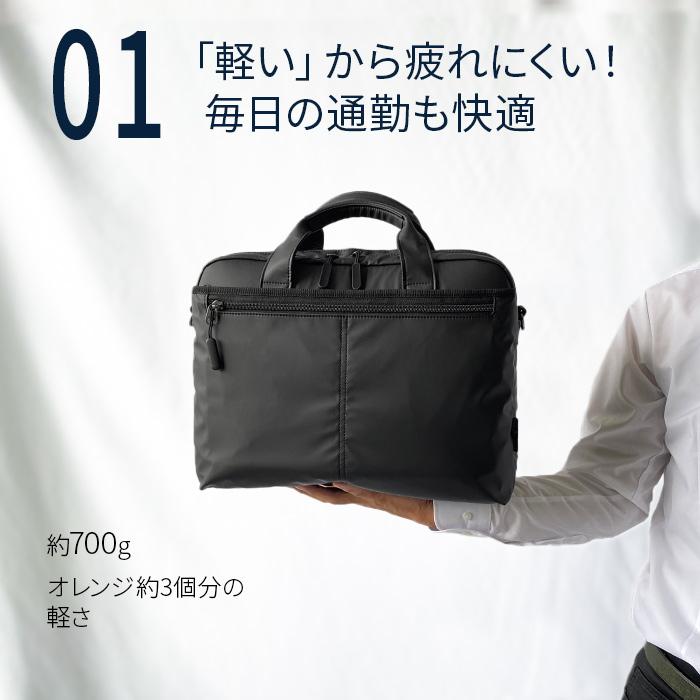 ビジネスバッグ メンズ ブリーフケース 26718 【送料無料 SALE】 B4 軽量 軽い 撥水 ２層 タブレット対応 キャリーオン 通勤 営業 出張 カバン bag BLAZER CLUB | BLAZER CLUB | 02